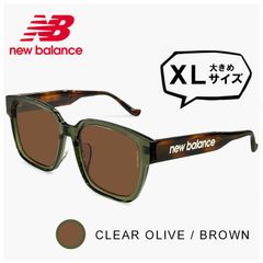 【新品】 XLサイズ nb02021 c02 メンズ ニューバランス サングラス 大きいサイズ 横幅 大きい 大きめ 幅広 ワイド 幅 150mm 以上 New Balance newbalance スクエア型 フラットレンズ 軽量 モデル uvカット
