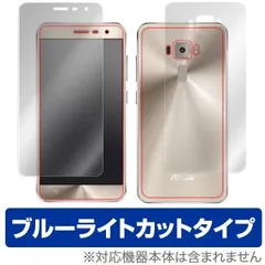 2026年最新】Asus ZenFone3 ゼンフォン3の人気アイテム - メルカリ