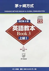 2026年最新】茅ヶ崎英語の人気アイテム - メルカリ