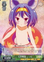 ヴァイスシュヴァルツ ノゲノラ 敢闘賞 タイトルカップ PSA10 世界で5枚 カードリスト ｜ ヴァイスシュヴァルツ｜Weiβ Schwarz