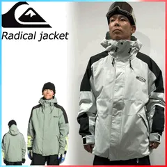 2025年最新】quiksilver gore-texの人気アイテム - メルカリ