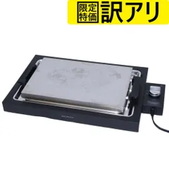 バルミューダ　プレート　新品未使用 2025年最新】BALMUDA ホットプレートの人気アイテム - メルカリ
