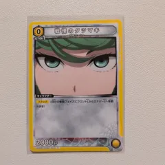 ワンパンマン　戦慄のタツマキ(悠木碧金箔押しサイン入り) ＆戦慄のタツマキ genki on X: 