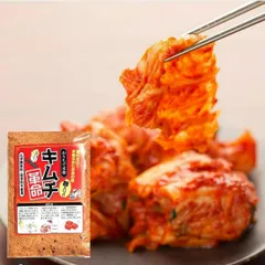 2025年最新】キムチ 鍋の人気アイテム - メルカリ