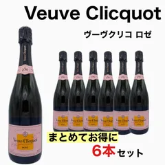kenz様専用 ヴーヴクリコ ポンサルダン1989 飲料/酒 ワイン litclub