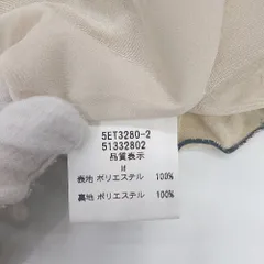 ◇ Θ L'EST ROSE レストローズ 総柄 ひざ丈 ワンピース サイズM ベージュ ブラック レディース E  【1504210011560】