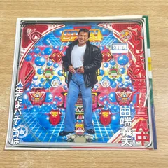 未開封新品 田畑義男 道のりの歌 CD 6枚組 未開封新品 田畑義男 道のりの歌 CD 6枚組 田端義夫～道のりの