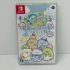 【飾磨店】 中古 | 日本コロンビア ゲームソフト すみっコぐらし すみっコパークへようこそ Nintendo Switch コミュニケーション 2017年製 HAC-P-AFCAA 【646】