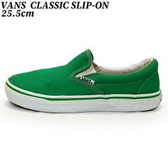バンズ クラシック スリッポン グリーン ホワイト 25.5cm VANS CLASSIC SLIP-ON