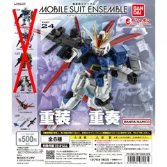 未開封品　ガチャフォース ブースターパック 渾沌竜姫編 未知 ミスティックアーク ｜ Z/X