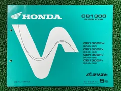 2026年最新】サービスマニュアル cb1300の人気アイテム - メルカリ