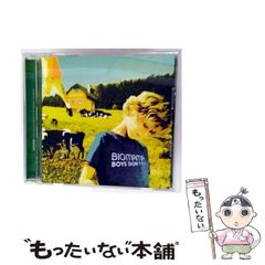 中古】 パックランドでつかまえて テレビゲームの青春物語