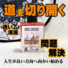 人生が良い方向へ向かい始める開運  魔術オイル　roadopener
