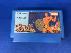【※箱説なし※】ヘラクレスの栄光