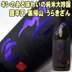 美術品・アンティーク・コレクション ＊希少「井高帰山」帰山窯 大きな