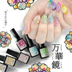 【ネイル工房公式店】  万華鏡 ジェルネイル 夏に活躍する 大粒 キラキラホログラムジェル 乱切りホログラム カラージェル ネイルジェル カラージェルネイル ネイル工房【万華鏡ホログラム】