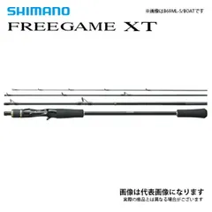 2025年最新】フリーゲームxtの人気アイテム - メルカリ