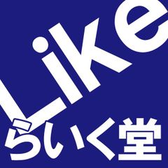 万有百科大事典1〜21 日本大地図 世界大地図 人体大事典 N 万有百科大事典1〜21 日本大地図 世界大地図 人体大事典