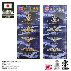 一級技能士章 労働省 ピンバッジ 記章 社章 微章　解説書付き Amazon.co.jp: 一級技能士章 労働省 ピンバッジ 記章 社章 微章