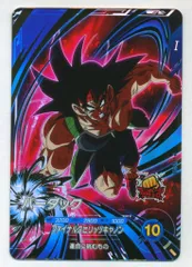 ドラゴンボールスーパーダイバーズ (SDV1)1弾 バーダック(GDR) 45