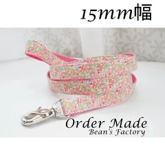 １５ｍｍ幅　犬用リード＊ぷちぷちフラワー　オーダーメイド　小型犬　中型犬　花柄