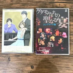 (未使用･未開封品)　のだめカンタービレ 巴里編 第3巻 [DVD] ar3p5n1 未使用・未開封品) のだめカンタービレ 巴里編 第3巻 [DVD