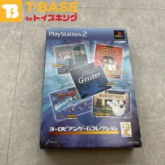 PlayStation2/プレイステーション2/プレステ2/PS2 ヨーロピアンゲームコレクション カセット/ソフト