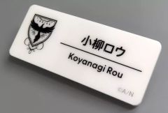 【中古】バッジ・ビンズ 小柳ロウ 「バーチャルYouTuber にじさんじ にじさんじフェス 2025 ネームバッジ Hグループ」