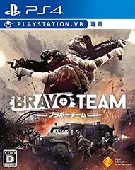 【中古】(未使用･未開封品)【PS4】Bravo Team (VR専用)