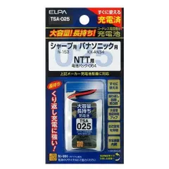エルパ コードレス電話機用充電池 ELPA TSA-025 大容量タイプ コードレス電話・FAX子機用交換充電池 KX-AN34/BK-T201/N-153互換バッテリー【ポスト投函】のサムネイル