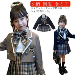 女の子 3点セット 入学式 スーツ 卒園式 ジャケット シャツ スカート キッズ 90 100 110 120 130 140cm 子供 女児 フォーマル 七五三 冠婚葬祭 結婚式 発表会 お受験 UvpR185