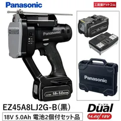 2025年最新】パナソニック 全 ネジ カッターの人気アイテム 2025年最新】パナソニック 全 ネジ カッターの人気アイテム