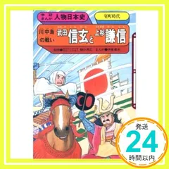 2025年最新】伊東章夫の人気アイテム - メルカリ