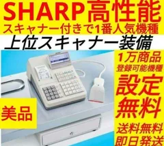 ハンドスキャナー付SHARP XE-A280 電子レジスター 電子レジスタ＜XE-A280＞＜XE-A270＞を発売 | ニュースリリース