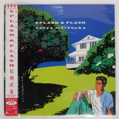 松岡直也 新品 CD 18枚セット jacket.php?id=WPCL12551