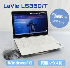 有線マウス付 15.6インチ NEC  LaVie LS350/T /Core i3 4100M 2.5GHz/メモリ8GB/SSD128GB HDD1TB/Windows10 ノート PC  ホワイト トラックパッド不良 M-R080201