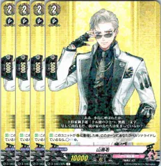 【英語版】ヴァンガード　TRR　刀剣乱舞　山鳥毛 ヴァンガード overDress 刀剣乱舞-ONLINE- TRR 山鳥毛 - メルカリ