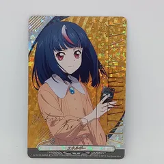 明導ヒカリ エネルギー SER