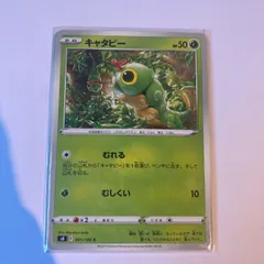 PSA9 キャタピー エラー - ttsusb.com