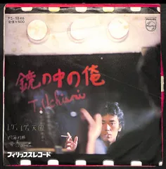 内海利勝 (元キャロル)直筆サイン【LPレコード3枚・新品未使用近】 2025年最新】内海利勝の人気アイテム - メルカリ