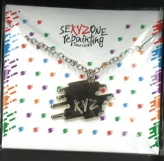 Sexy Zone 18年 SEXY ZONE repainting Tour 2018 ネックレス