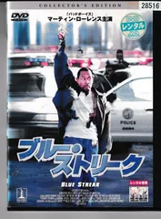 ブルー・ストリーク [Blu-ray] Amazon.co.jp: ブルー・ストリーク [Blu-ray] : ピーター