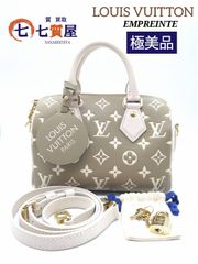 【極美品】LOUIS VUITTON ルイヴィトン EMPREINTE アンプラント モノグラム スピーディ バンドリエール 20 カーキ×ベージュ×ゴールド金具 RFID反応あり M46118