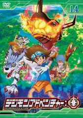 デジモンアドベンチャー: 14(第40話～第42話)【アニメ 中古 DVD】レンタル落ち