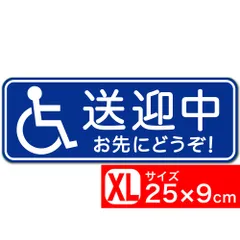 鉄道廃品 東京メトロ メトロマーク エンブレム 社紋 約26cm×約