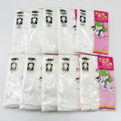 グンゼ 長袖Ｔシャツ 肌着 １０点セット まとめて 大量 トップス キッズ 女の子用 GUNZE 【中古】
