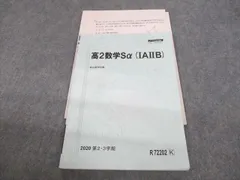 2024年最新】S.F.B.T-3の人気アイテム - メルカリ