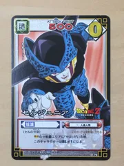 2025年最新】セルジュニアの人気アイテム - メルカリ