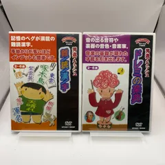 2025年最新】星みつる dvd フラッシュの人気アイテム - メルカリ