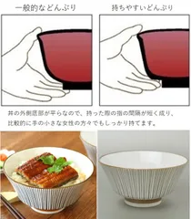 《お買い得》美濃焼 京十草持ちやすい小どんぶり ２個組 2310496H